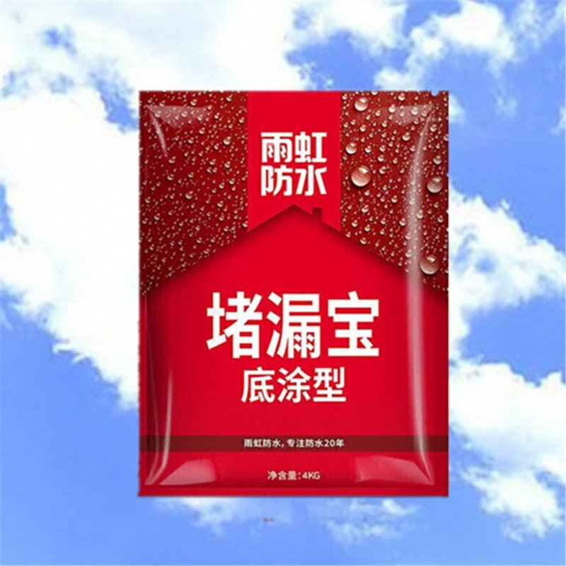 Бесплатная доставка: Водонепроницаемый состав Yuhong для устранения протечек, быстросохнущая цементная смесь для гидроизоляции, водостойкий состав Dongfang Yuhong