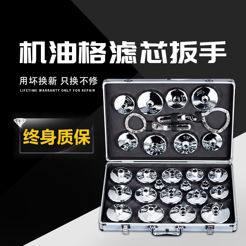 Máquina de acero filtro llave tapa 901 filtro de aceite filtro llave coche aceite rejilla desmontaje herramienta de reparación de automóviles