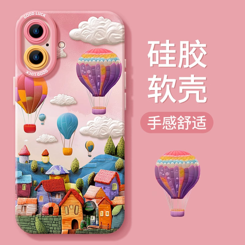 苹果17promax手机壳iphone17多巴胺手机壳17pro硅胶Air软壳16|undefined