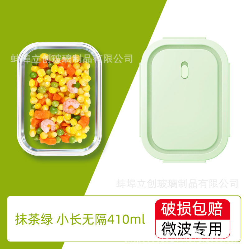 高硼硅玻璃保鲜碗微波炉烤箱专用家用便当盒长方形饭盒|undefined