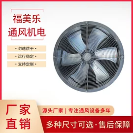 通风机;风叶;工业风扇