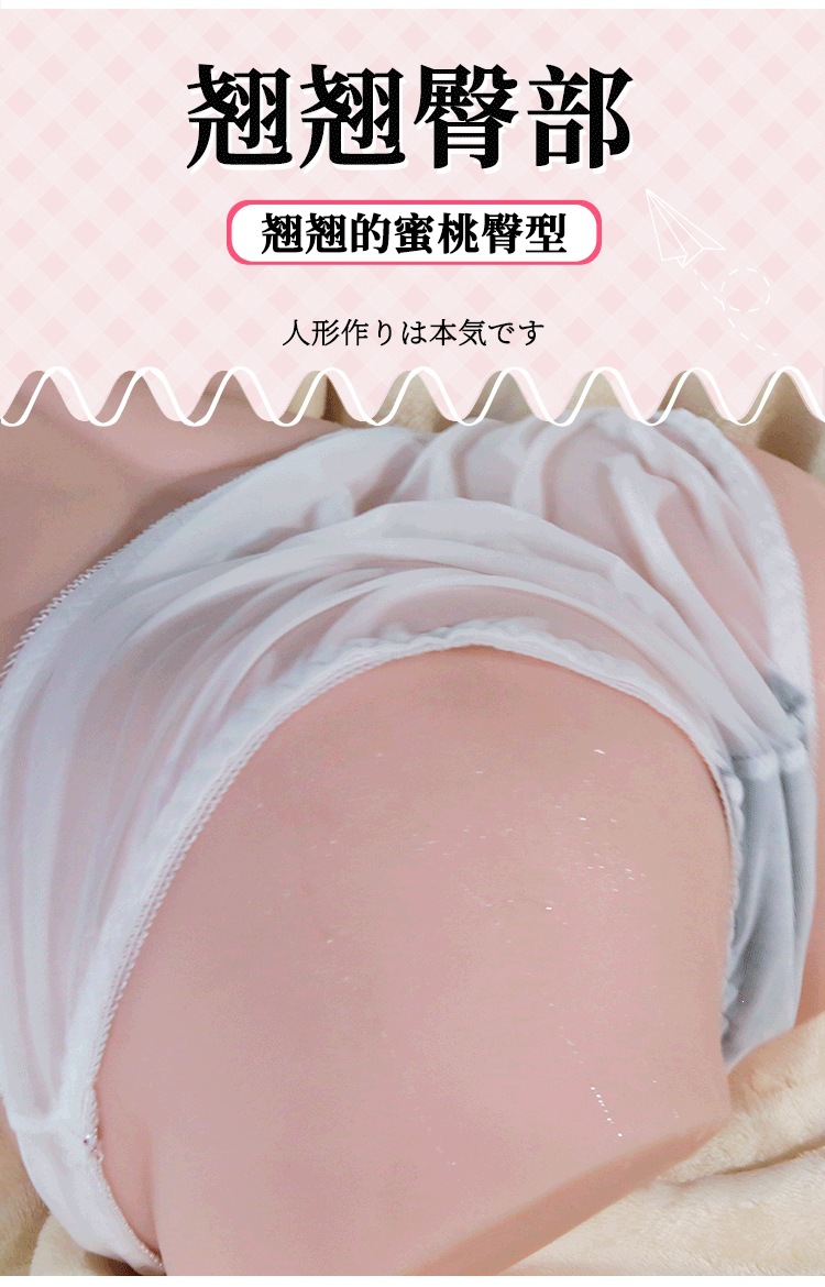 Male Masturbator Half-Body Doll with Vagina and Buttocks Mold, Manual TPE Adult Toy — detail image 14