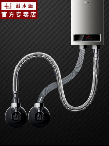 Hose 304 stainless steel braided hot and cold water inlet hose 4 points water heater toilet water pipe household