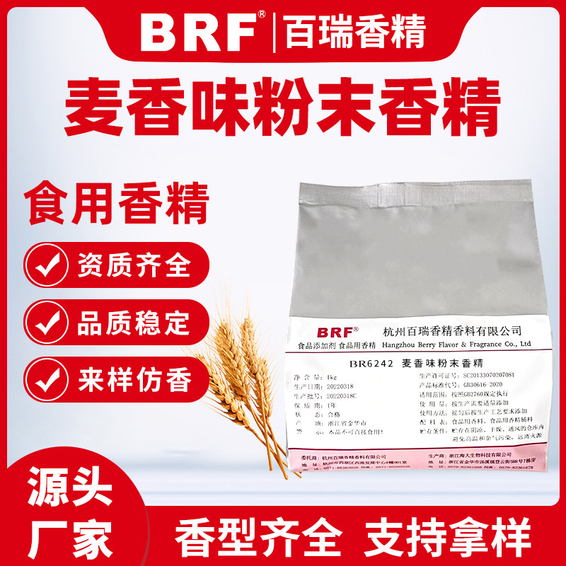 ����ζ��ĩ�㾫ʳƷ����������������ҩ�������Ƭ��������ζ�㾫