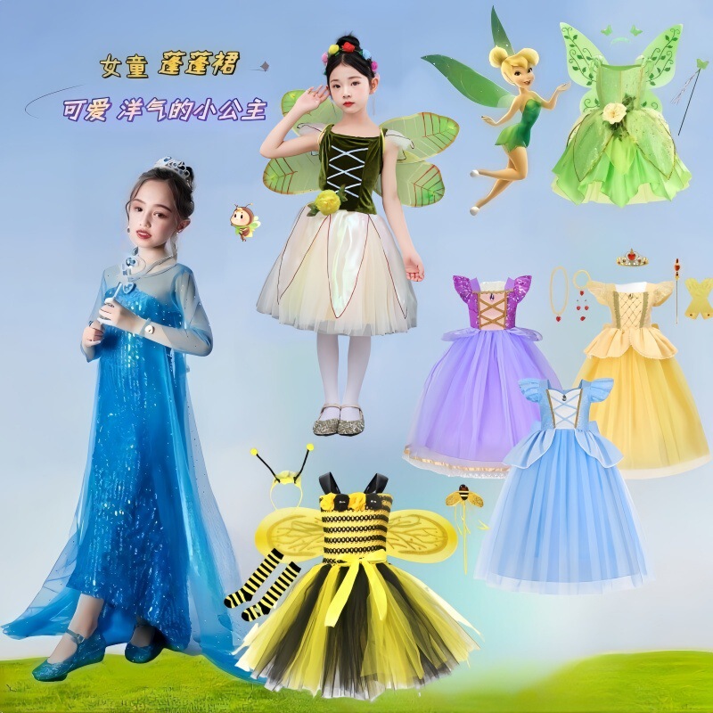 Children's Day Kindergarten Girl Little Elf Elsa Princess Birthday Wings Girls Sequin Dress Performance Costume