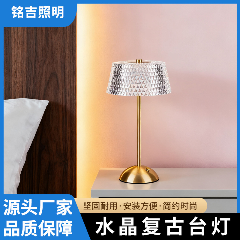 Crystal Retro Table Lamp Bedside Decorative Metal Table Lamp Artistic Lampshade Study Desktop Decoration Factory Direct Sale