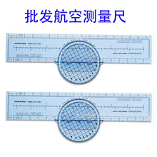 厂家批发飞机向量尺塑料航空尺 PJ-1飞机尺 塑料尺飞行测量尺直尺
