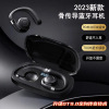 2023 new OWS open Bluetooth headset does not enter the ear true wireless bone conduction concept hanging earphones