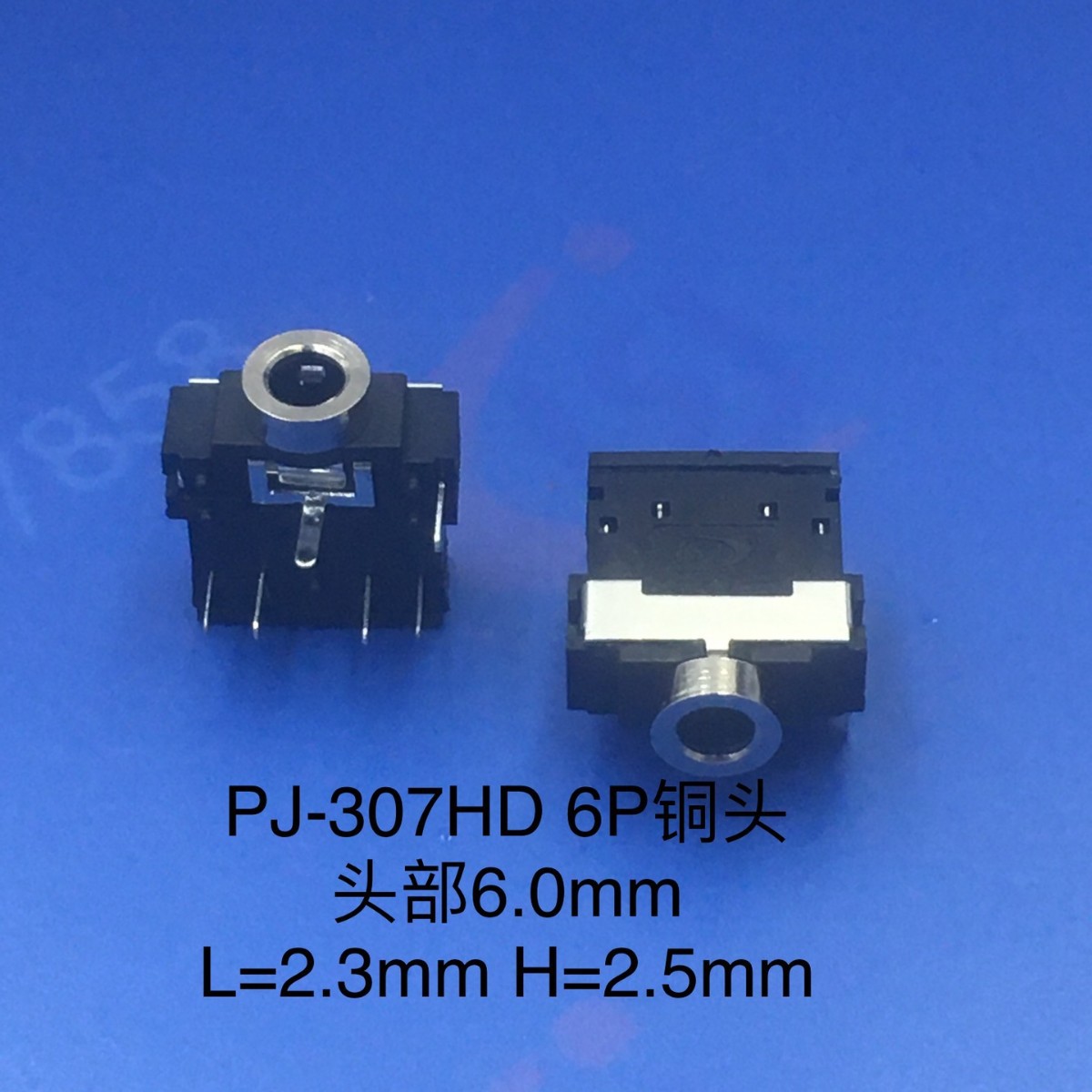 PJ-307HD 三代  6p H= 2.5  L=2.3铜头