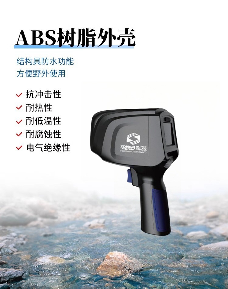 Hand-held radar radio wave current meter direct reading meter open channel river portable water flow detector