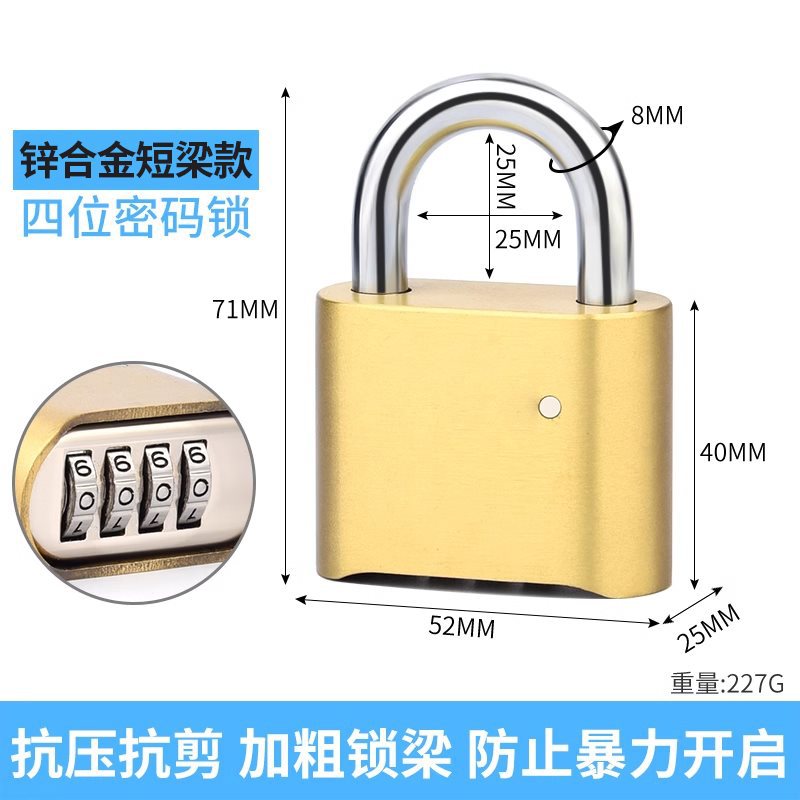 [쇼트빔 모델] 4자리 비밀번호