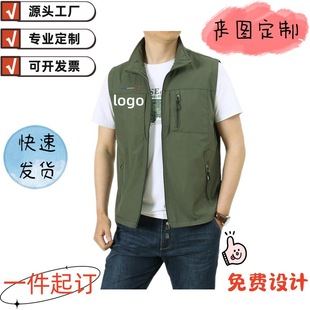 New Volunteer Vest with Logo Printed Multi-Flap Pocket Pants Quick-Drying Outdoor Fishing Leisure Work Clothes with Printed Words