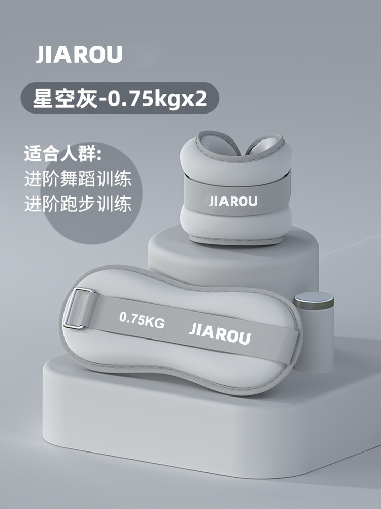 별빛 회색 [0.75kg * 2, 총 1.5kg] 손발 겸용