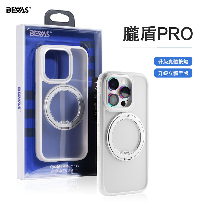 BEVAS ルンディン17 磁気スタンド付きスマホケース 17PROMAX 耐衝撃保護カバー Apple 16PRO ケース 指紋防止|undefined