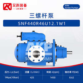 AKP三螺杆泵SNF440R46U12.1W1钢铁厂稀油站润滑油泵