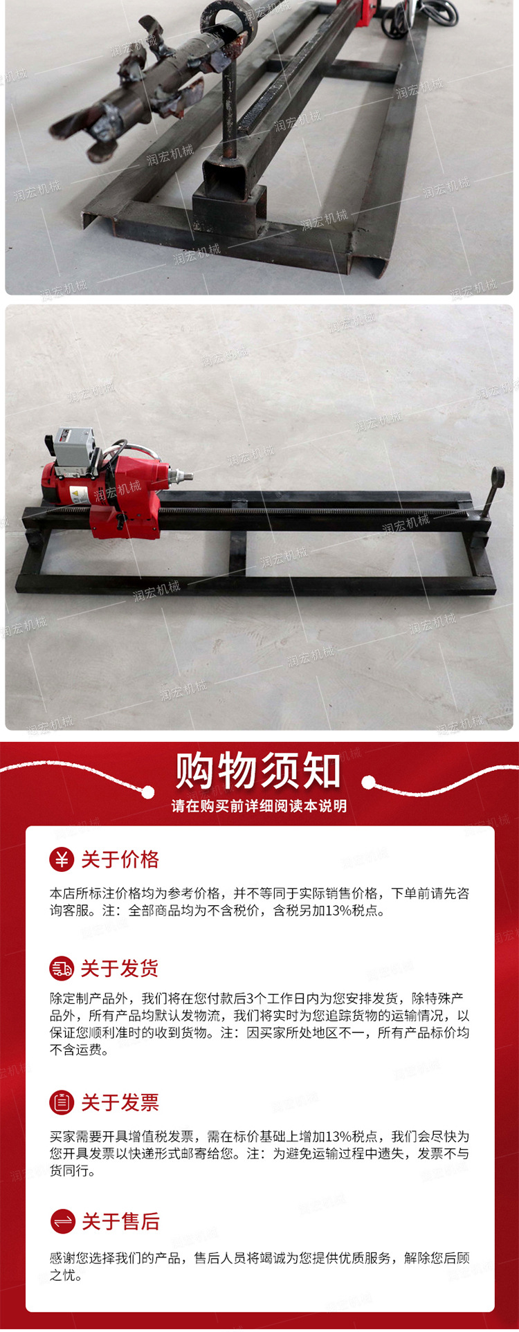 金恒马路穿孔机详情1_09.jpg