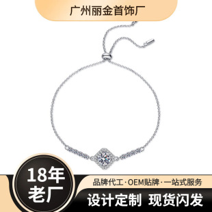 Free Shipping [Dropshipping] Live Broadcast Popular Princess Heart Bag 1 Carat Moissanite Bracelet for Women with Versatile Elegant