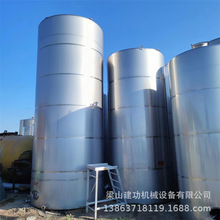 二手大型立式油罐 化工液体储罐 不锈钢搅拌发酵罐 储酒罐