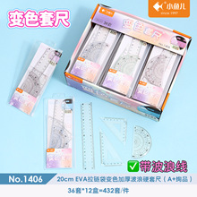 ��С�~���W���������׳� 20cmEVA��朴�׃ɫ�Ӻ�Ӳ�׳��Ԏ����˾�