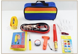 19-piece set 4S store insurance company gift car car emergency bag kit