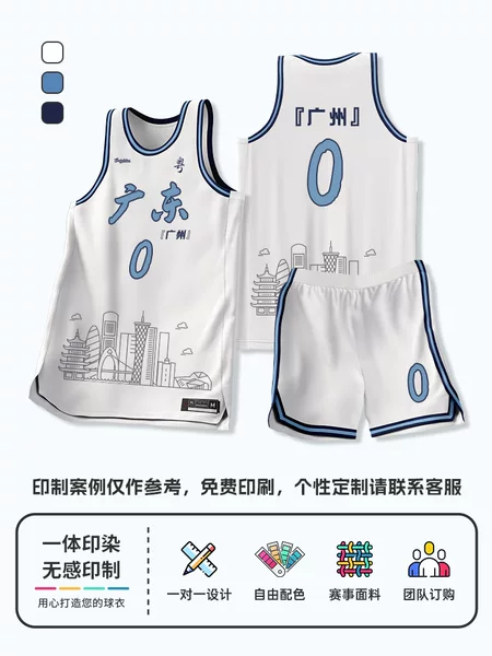Digital Customized Basketball Suit Male College Students American Jersey Female Competition Team Uniform Digital Printing Children's Jersey