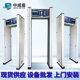安检门;安检探测器;其他安全检查