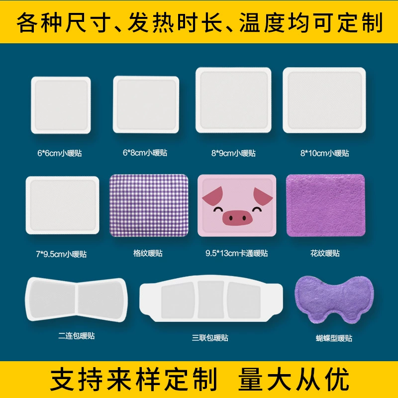 6*6cm heating pack customized steam eye mask semi-finished product wholesale customized plant powder pack heating pack herbal powder pack