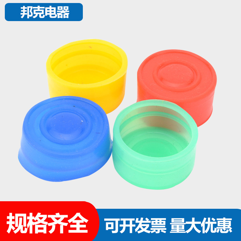 信号灯按钮开关22MM防水帽 防水皮橡胶套 防尘罩 密封套