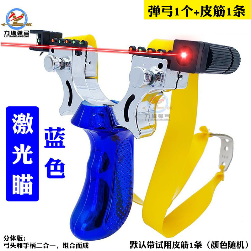 파란색 + 레이저 레벨