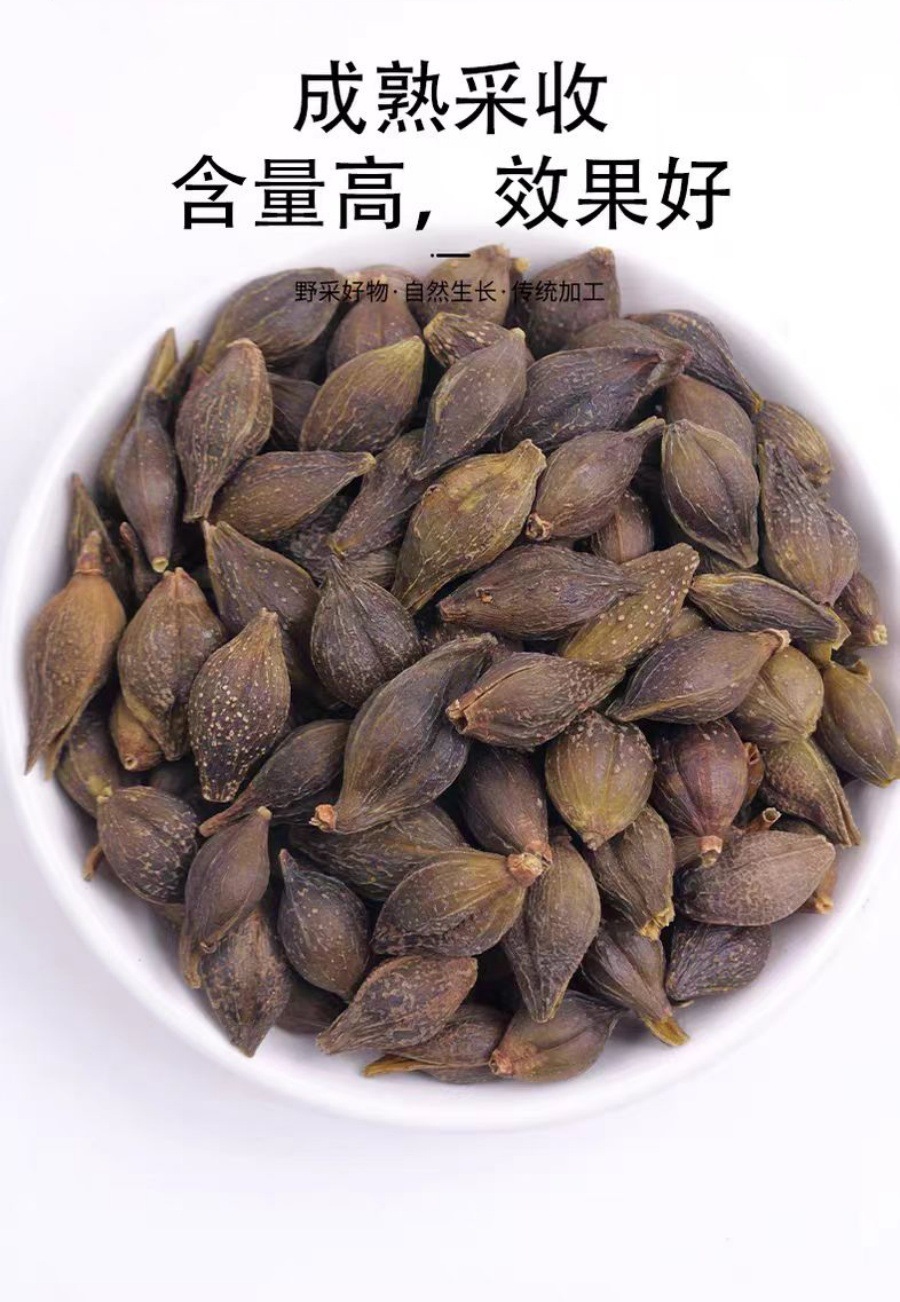 Lian Qiao Powder (Forsythia suspensa) — Dried Food Herb for Tea & Daily Wellness preparation