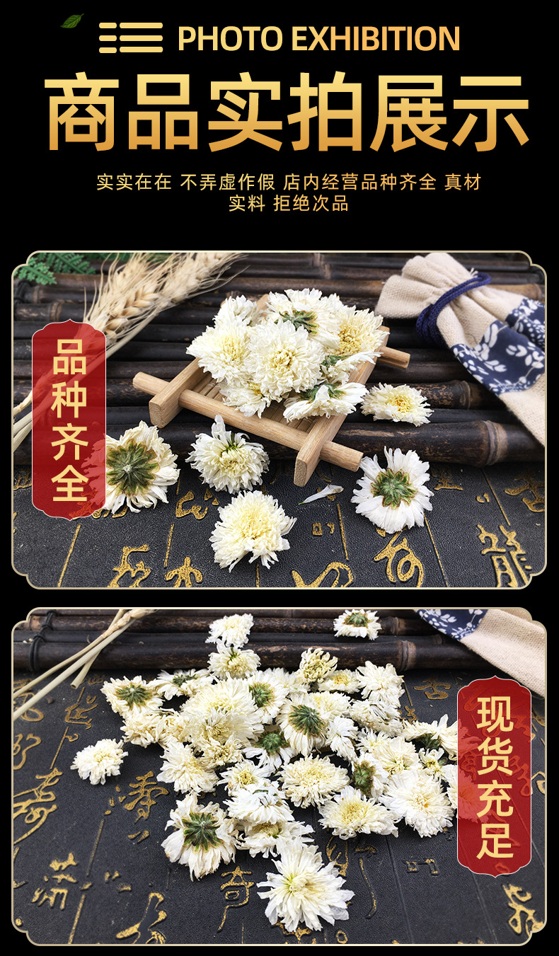 July Chrysanthemum Dried Flowers Bulk Huangshan Gongju Qi Yue Ju Herbal Tea Ingredient 500g Bag in use