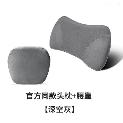 Official Website Store Same Model: Headrest - xpeng-mall-style-headrest-x-1-memory-foam-lumbar-support-x-1-space-gray