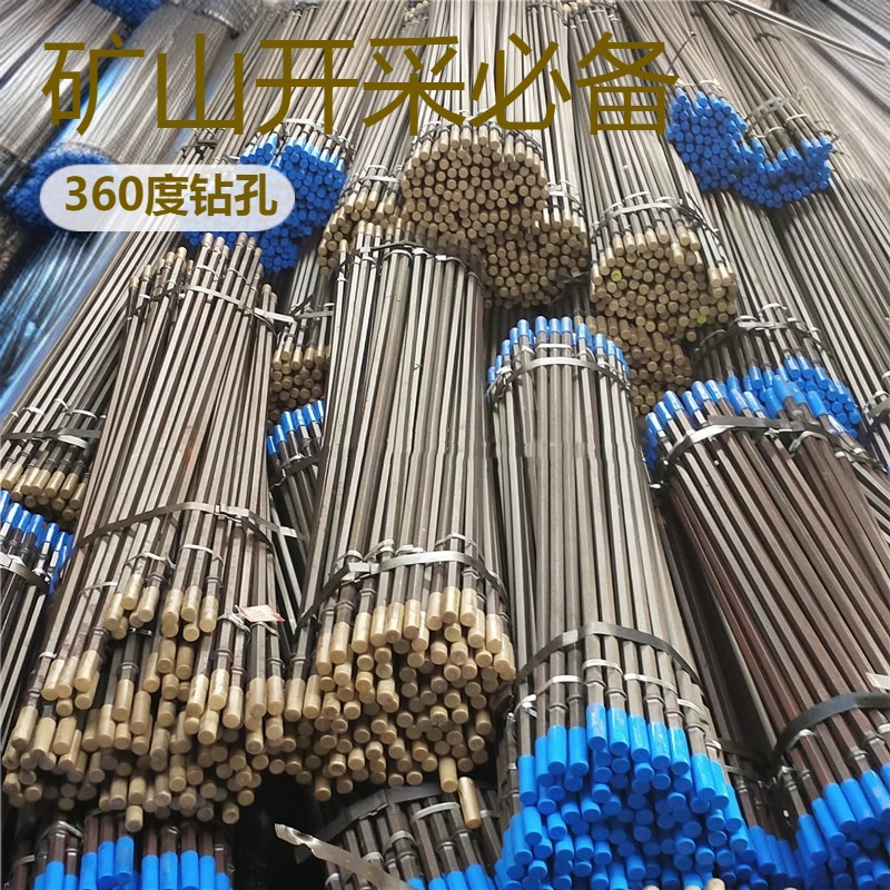 B22钻杆 中空六角钢风钻杆 隧道岩石开采打孔用b22杆纤