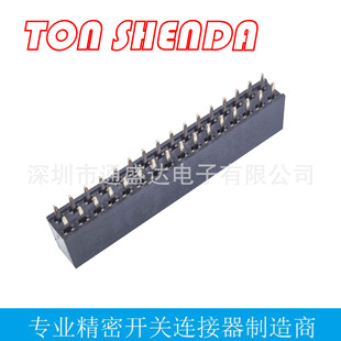 Դ�^���S2.54MM�g��16P�p��ĸ����� 2*2P-40P �ܸ�8.5MM