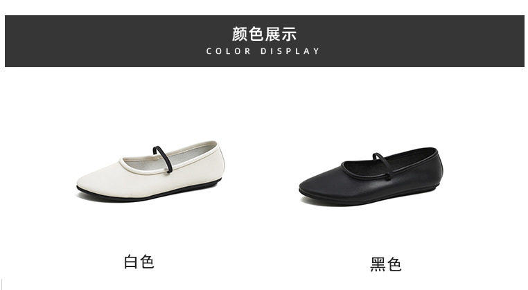 Giày Mary Jane nữ mũi tròn dây đeo mảnh đế bệt gót thấp 1–3 cm — Màu trắng sữa, Màu đen chi tiết 6
