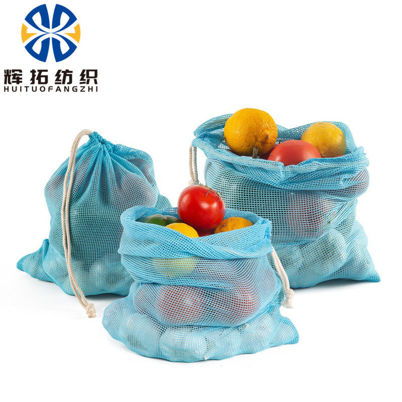 厂家供应彩色纯棉水果网布袋有机棉可循环使用染色超市购物棉网袋