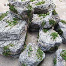 ��ɽ��ĭʯ�^��ʯ�^Ӱҕʯ�^������ĭʯ�^��c��̨ʯ�^������̫��