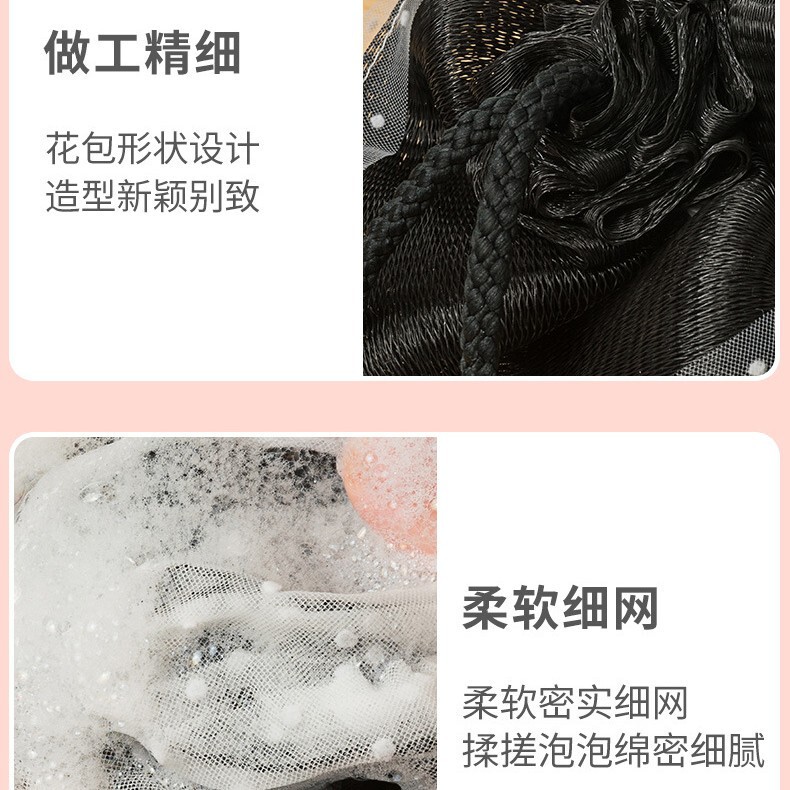 黑白波点沐浴球玫瑰花浴球不散浴花球搓背神器沐浴花洗澡泡泡浴花|undefined