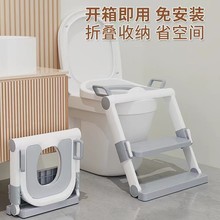 新款免安装儿童马桶坐便器儿童折叠阶梯马桶婴童坐便器可折叠马桶