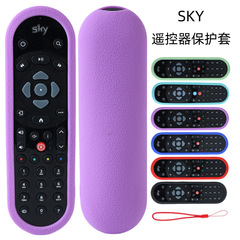 SKYリモコンのシリカゲルを適用して、虹色の夜光色の厚い転倒防止保護カバーをカバーします。