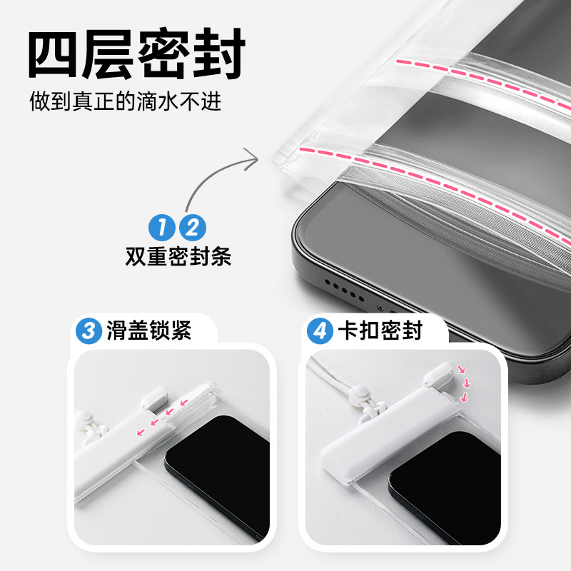 携帯電話の防水袋はタッチパネルで泳ぐことができます。|undefined