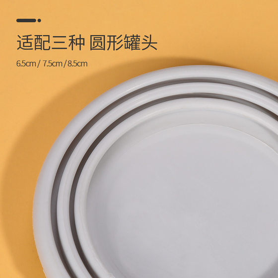 Cross-border Canned Cat Cover Pet Canned Sealed Cover Fresh-keeping Cover Universal Cover Canned Dog Canned Cat Cover
