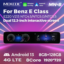 mBenz e class E220 V213 ntg5.0 ntg5.5YE pB