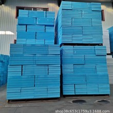 xps挤塑板厂家外墙保温挤塑板阻燃 冷库板订做 xps挤塑聚苯保温板