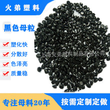 ���Ϻ�ɫĸPE��ɫĸ���߹����PP��ɫĸ��s��ɫĸ�ϴ�Ĥ��ɫĸ��