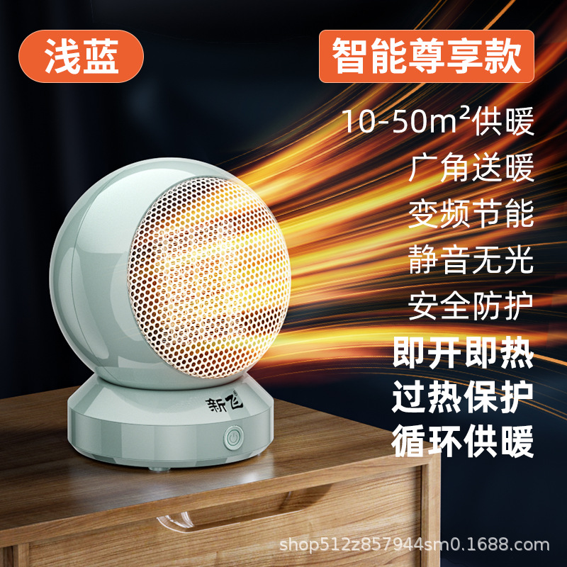 Nuevo calentador de aire de vuelo calentador doméstico pequeño calentador de ahorro de energía calentador de calor rápido artefacto de calentamiento de oficina ventilador de escritorio calentador