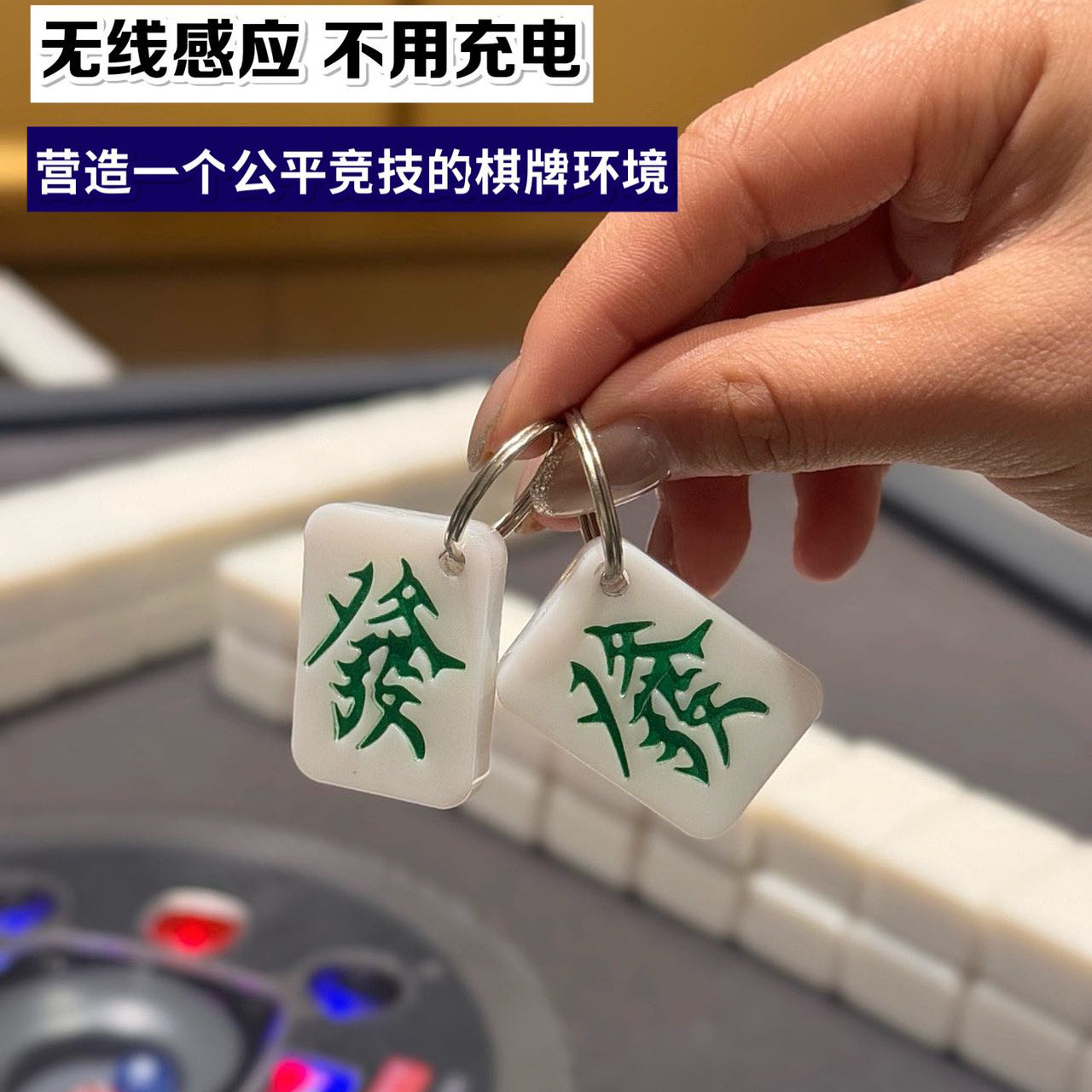 Mahjong machine detector [4 pieces]