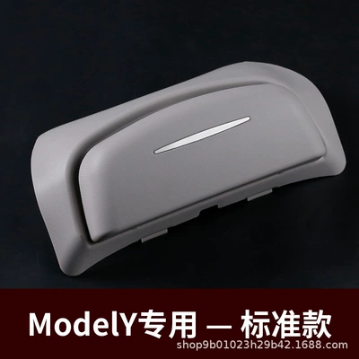 Tesla Model Y/3 Car-Mounted Glasses Case, Sunglasses Storage Clip, Modified Car Interior Accessory, Magic Glasses Case (Car Glasses Clip/Bill Clip) - model-y-standard