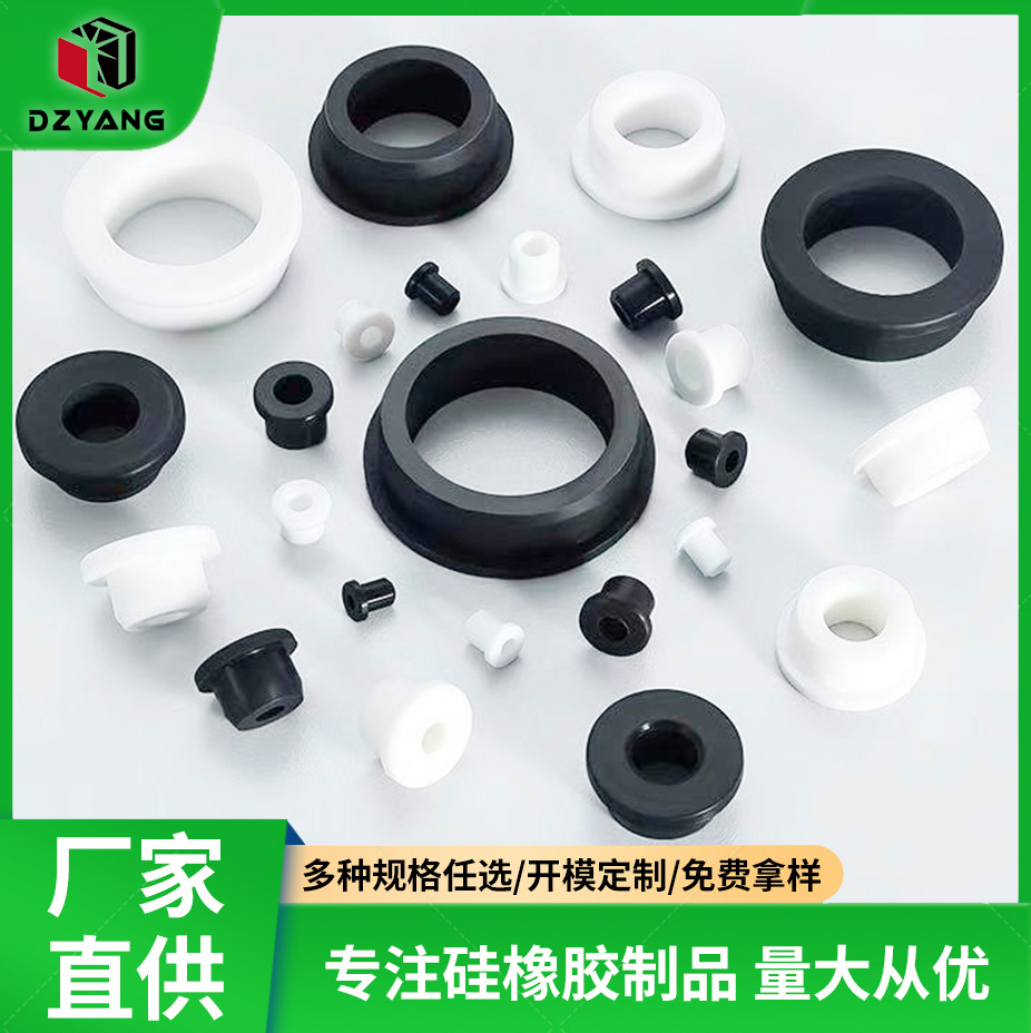 双面护线圈 配电箱过线环 通孔硅橡胶护线套 耐高温快装护线圈