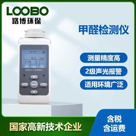 其他气体分析;水质分析仪;其他仪器仪表